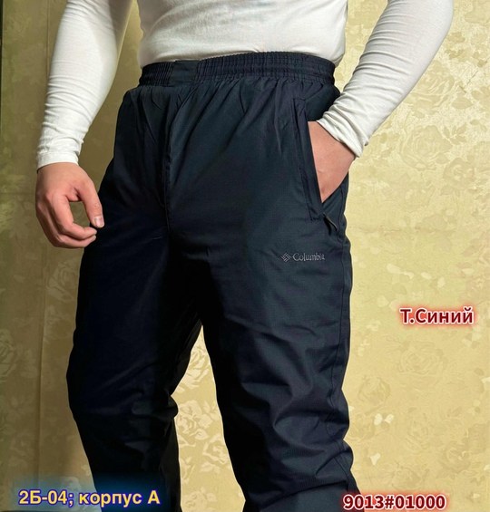 штаны брюки утепленные мужские зимние болоневые,штаны брюки утепленные мужские зимние,брюки на синтепоне,брюки мужские утепленные на синтепоне,брюки мужские зимние утепленные