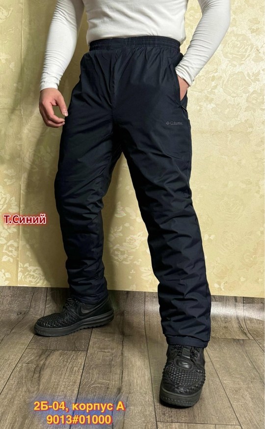 штаны брюки утепленные мужские зимние болоневые,штаны брюки утепленные мужские зимние,брюки на синтепоне,брюки мужские утепленные на синтепоне,брюки мужские зимние утепленные