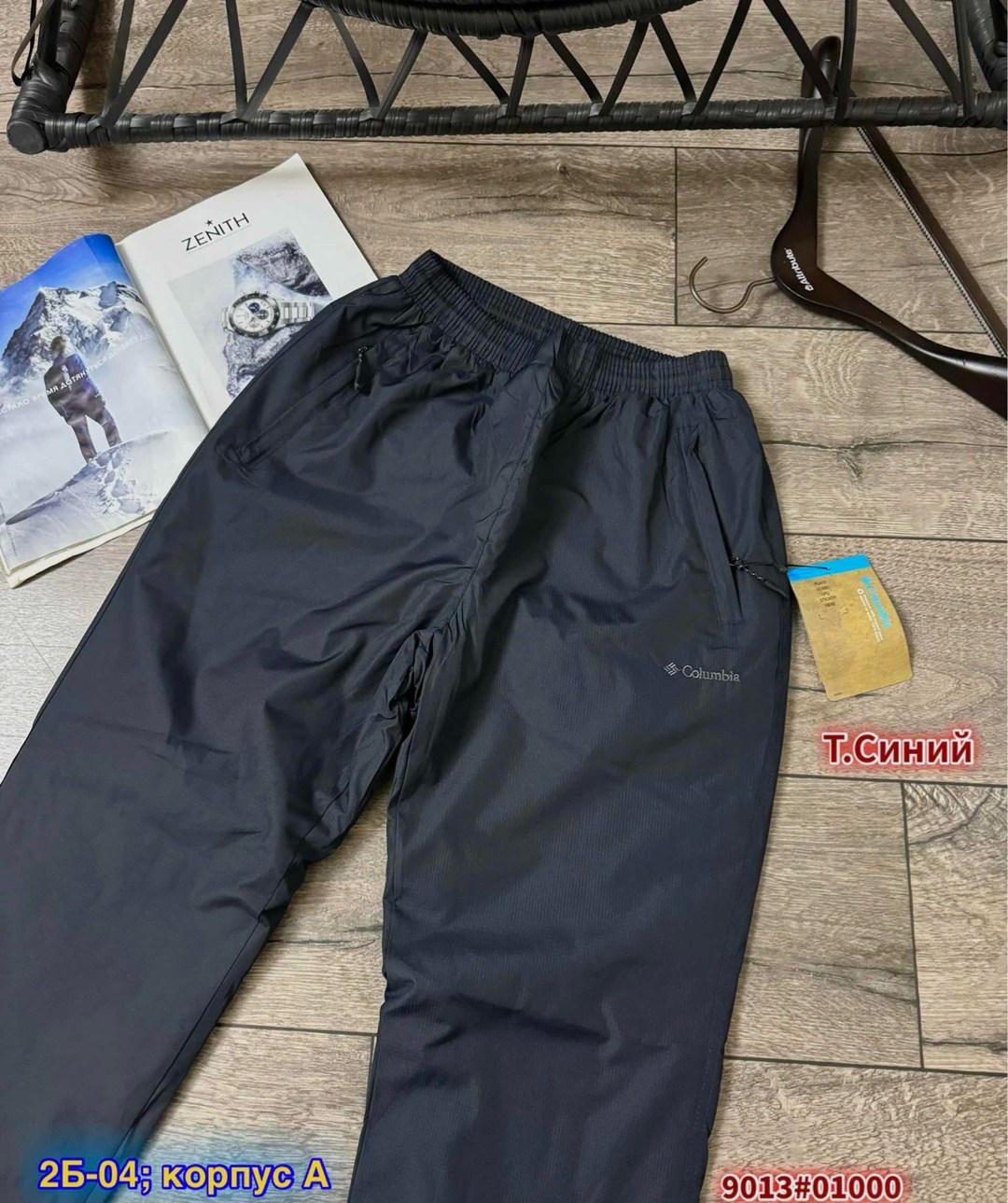 штаны брюки утепленные мужские зимние болоневые,штаны брюки утепленные мужские зимние,брюки на синтепоне,брюки мужские утепленные на синтепоне,брюки мужские зимние утепленные