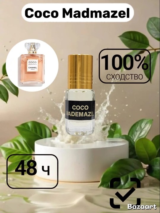 burberry weekend for woman 100 мл,burberry weekend,burberry weekend духи 10 мл,burberry weekend for women 100 мл оригинал,burberry weekend вода парфюмерная 100 мл