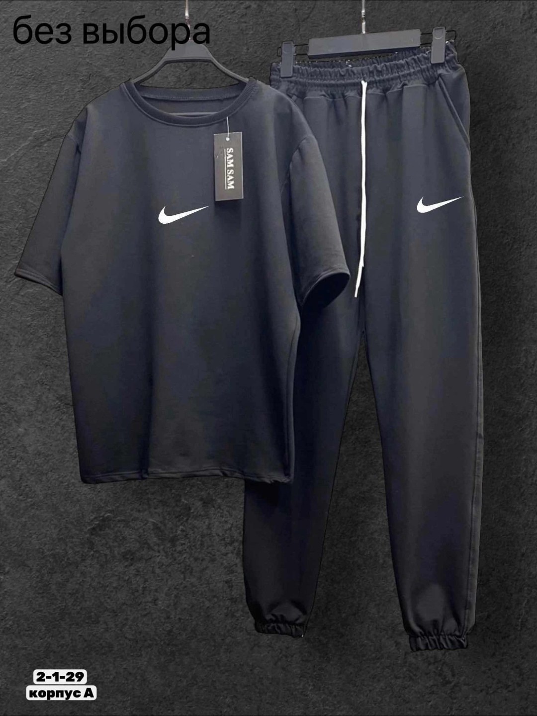 костюм спортивный,костюм спортивный одежда,костюм худи,костюм женский на флисе,трикотажные костюмы