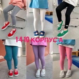 Леггинсы