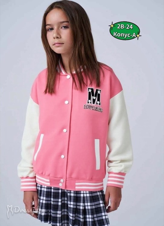 девочка бомбер,бомбер свободный,толстовка бомбер,бомбер куртка,куртка бомбер женская