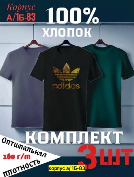 Новый год