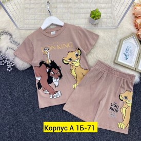 Костюм