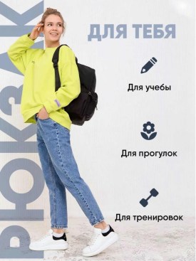 Сумка