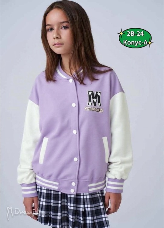 девочка бомбер,бомбер свободный,толстовка бомбер,бомбер куртка,куртка бомбер женская