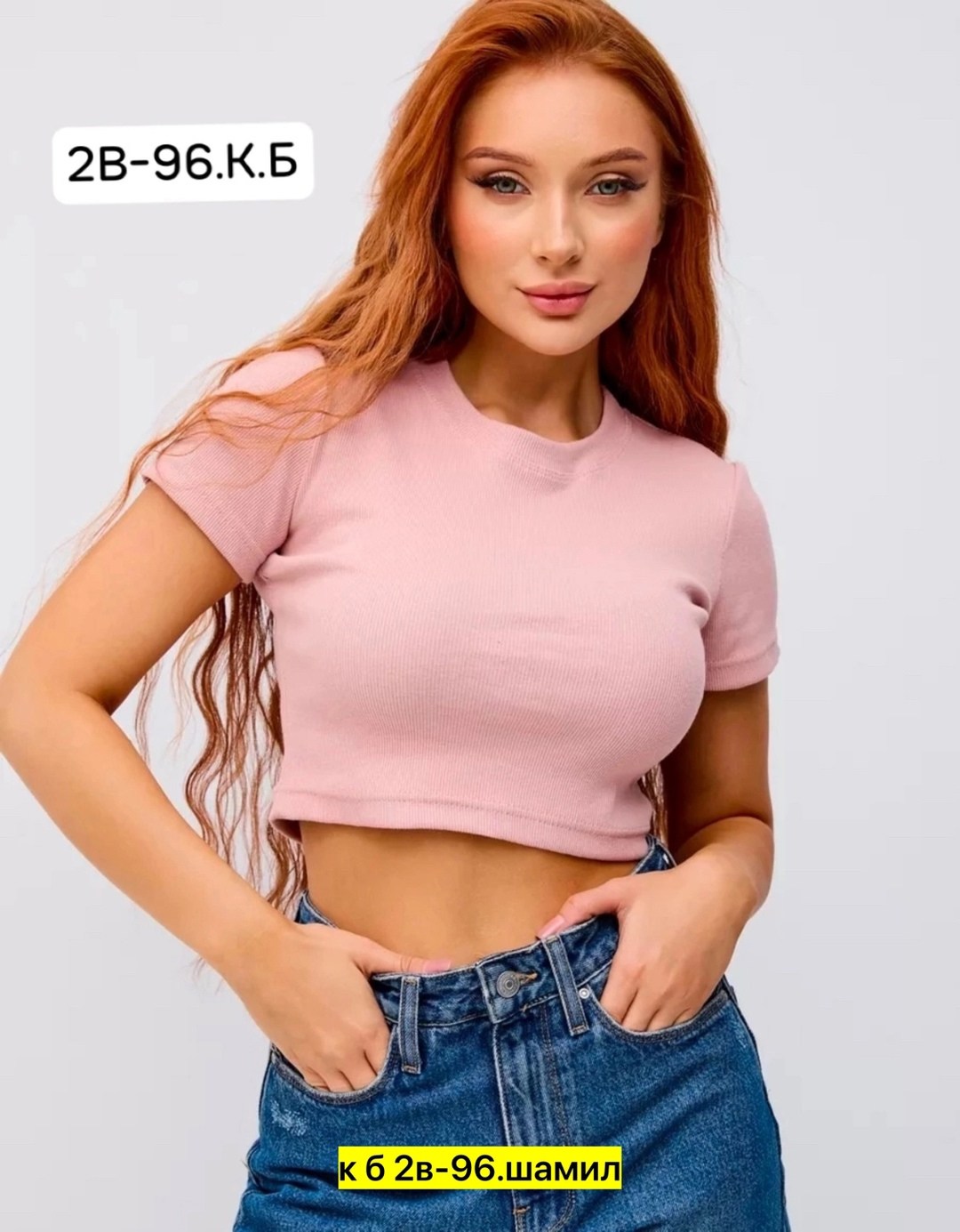 топ женский,кроп топ,майка женская,футболки женская,