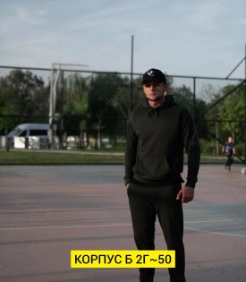 Костюм