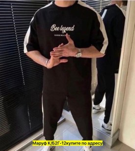 Костюм