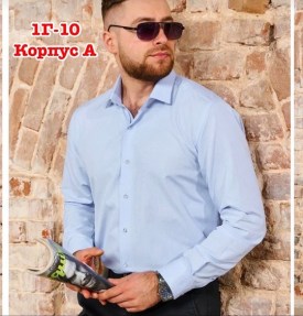 Рубашка