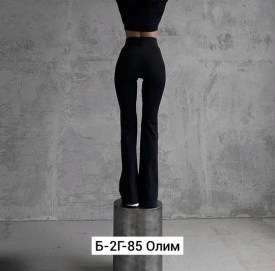 Брюки