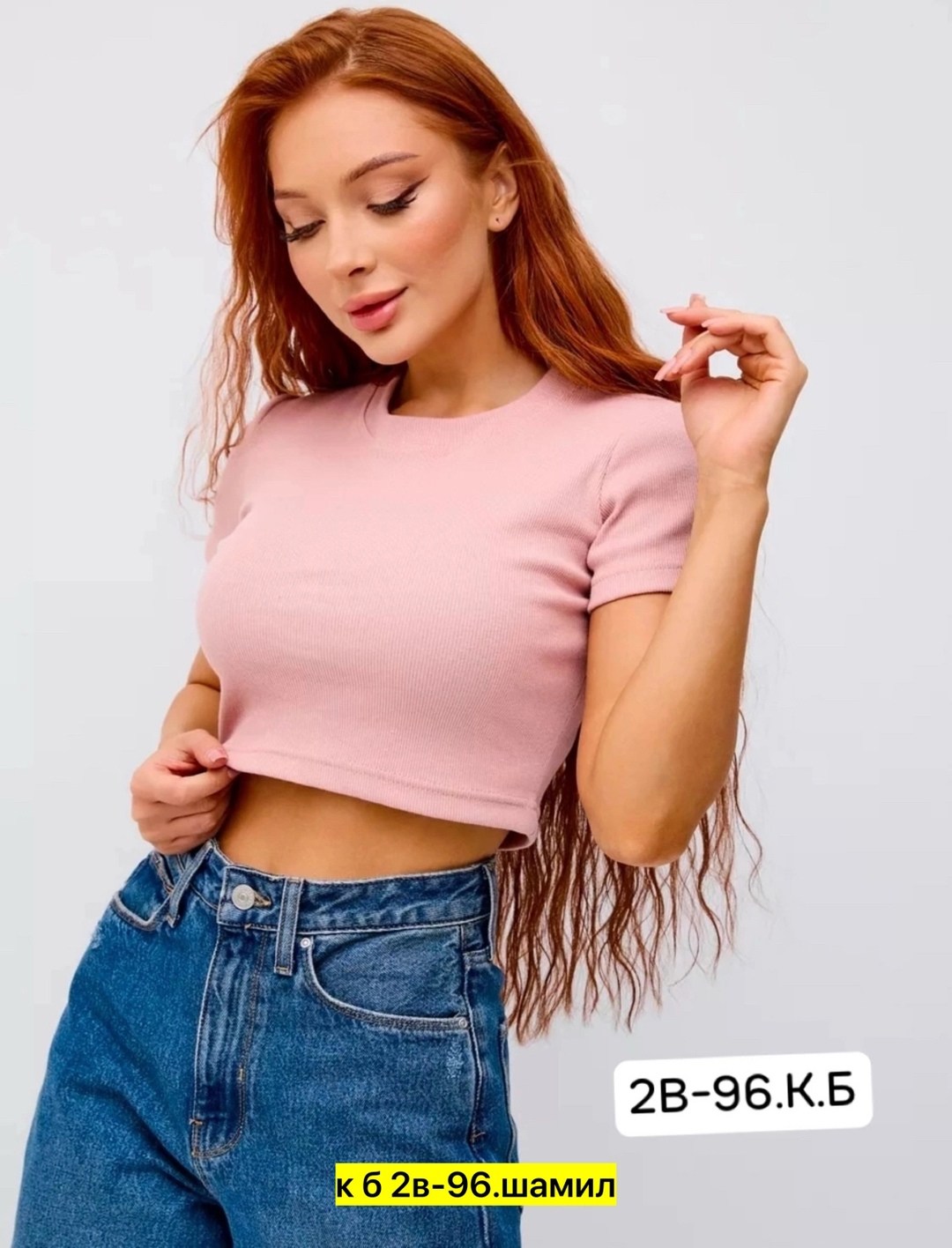 топ женский,кроп топ,майка женская,футболки женская,