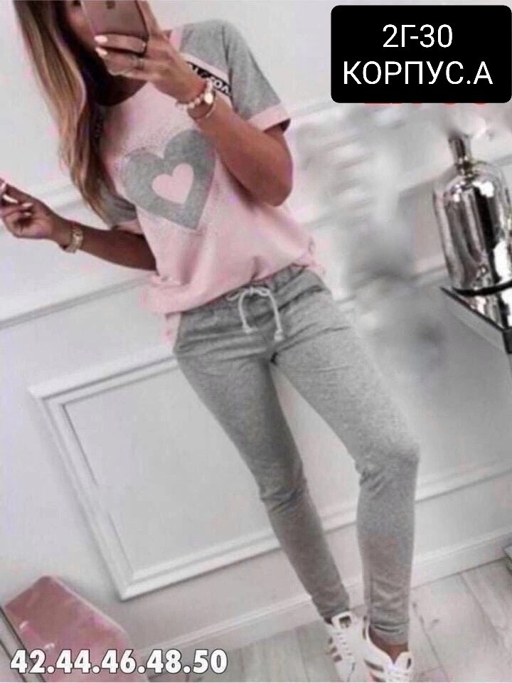 костюмы женские спортивные,костюм двойка женская,костюм женские спортивные костюмы,костюмы женские,костюм трикотаж