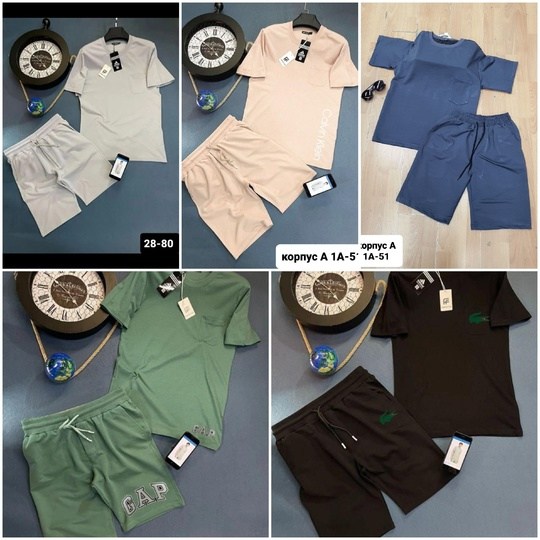 мужской летний костюм с шортами и футболкой,костюм летний с шортами и футболкой,спортивный костюм с шортами летний,костюм летний мужской,спортивный костюм летний мужской