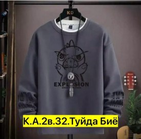 Толстовка