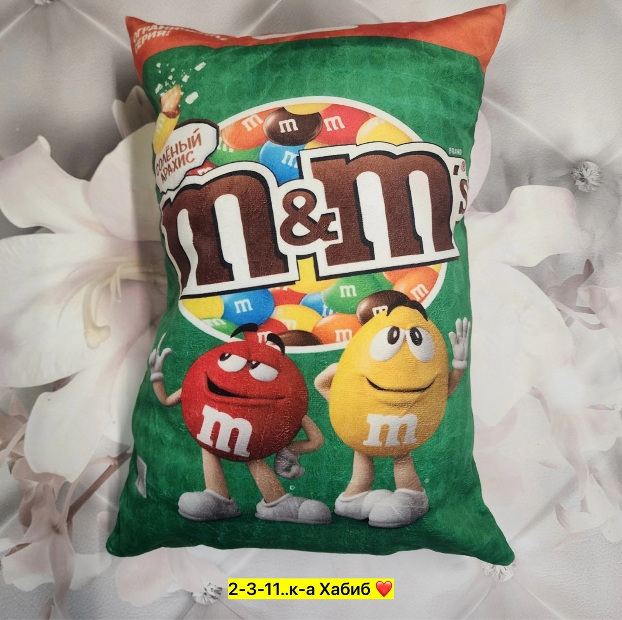 драже m&amp;m&#x27;s 220г криспи,драже m&amp;m 220 криспи,драже m&amp;m’s криспи 130 г,ммдемс,эмемдемс упаковка
