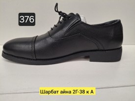 Туфли