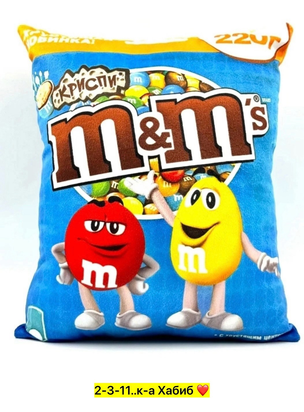 драже m&amp;m&#x27;s 220г криспи,драже m&amp;m 220 криспи,драже m&amp;m’s криспи 130 г,ммдемс,эмемдемс упаковка