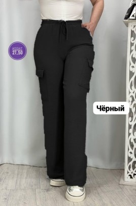 Брюки