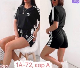 Костюм