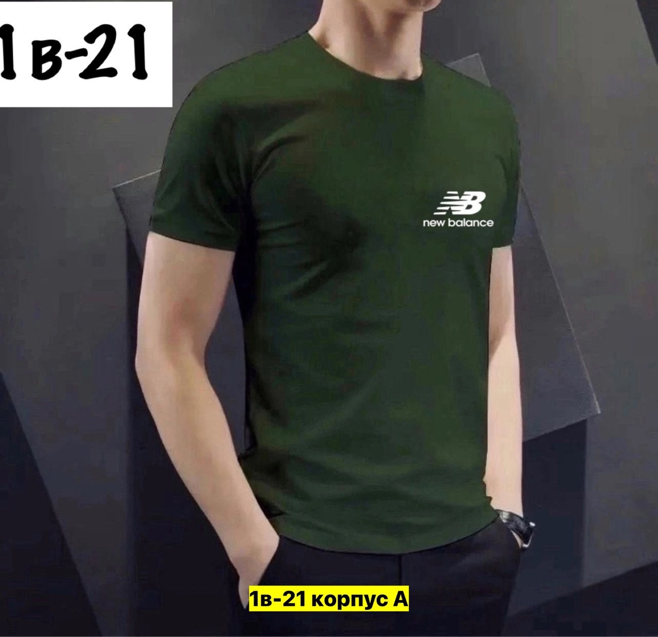 футболка new balance,футболки мужские повседневные,футболка new balance dry,футболки нью бэланс,футболка new balance mt03905