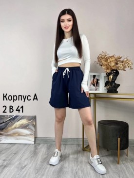 Шорты