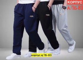 Брюки