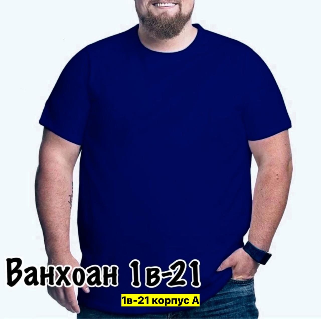 мужские футболки fila,футболка,мужская футболка великан,футболки мужские,футболка fila