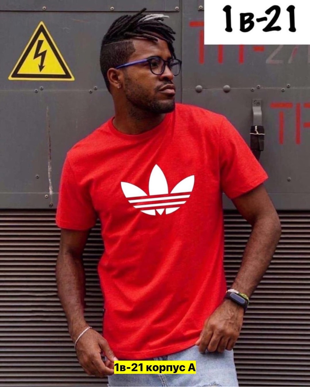 футболка мужская,футболка adidas originals originals trefo,футболки для мужчин,футболка adidas originals adicolor