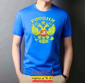 Футболка