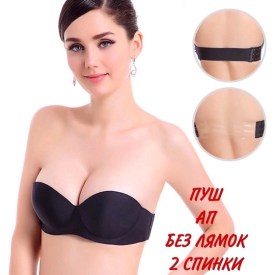 Нижнее белье