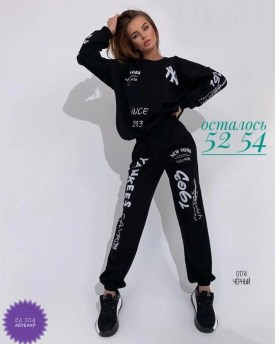 Костюм