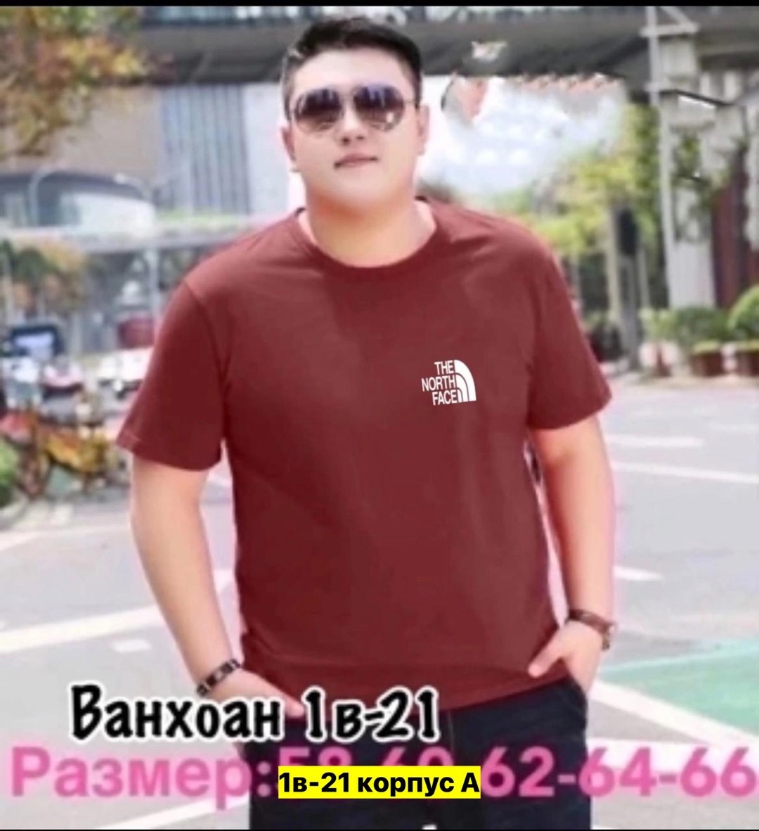 мужские футболки fila,футболка,мужская футболка великан,футболки мужские,футболка fila