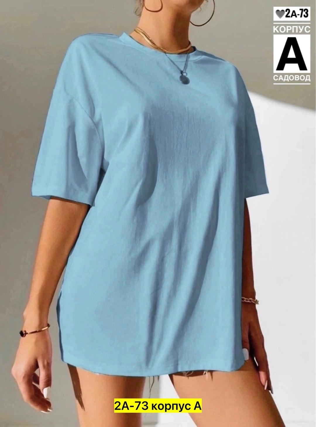 футболки женская,футболки оверсайз,футболки оверсайз для девушек,футболки женские модные,футболки женская оверсайз