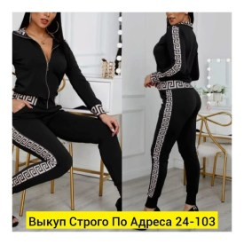 Костюм