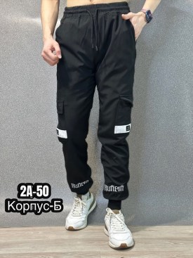 Брюки