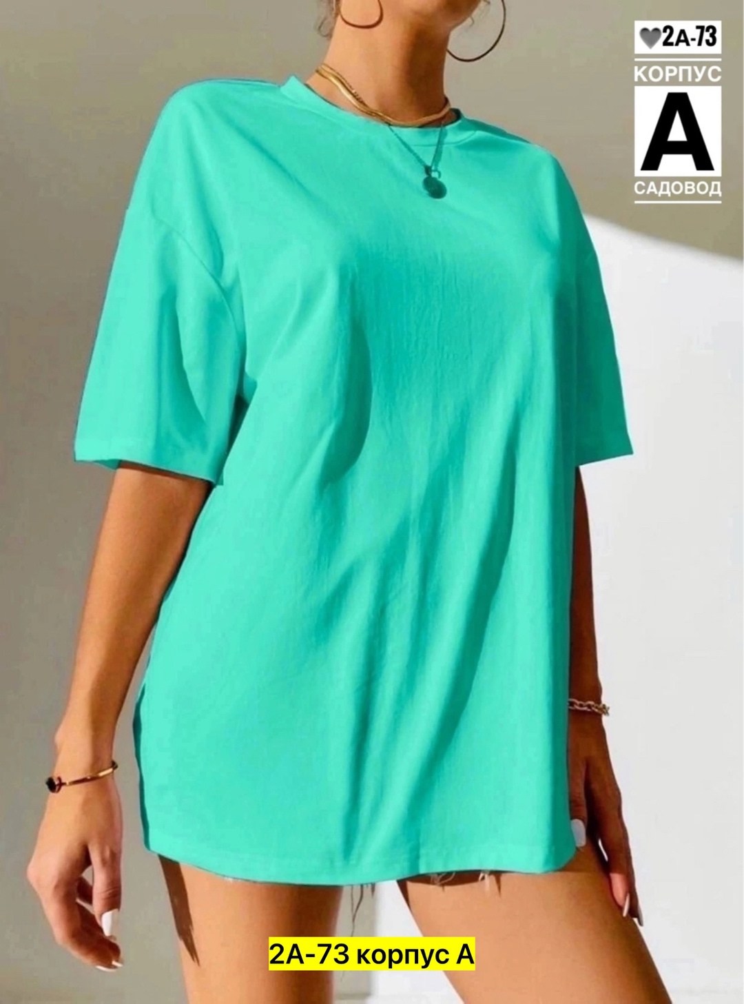 футболки женская,футболки оверсайз,футболки оверсайз для девушек,футболки женские модные,футболки женская оверсайз