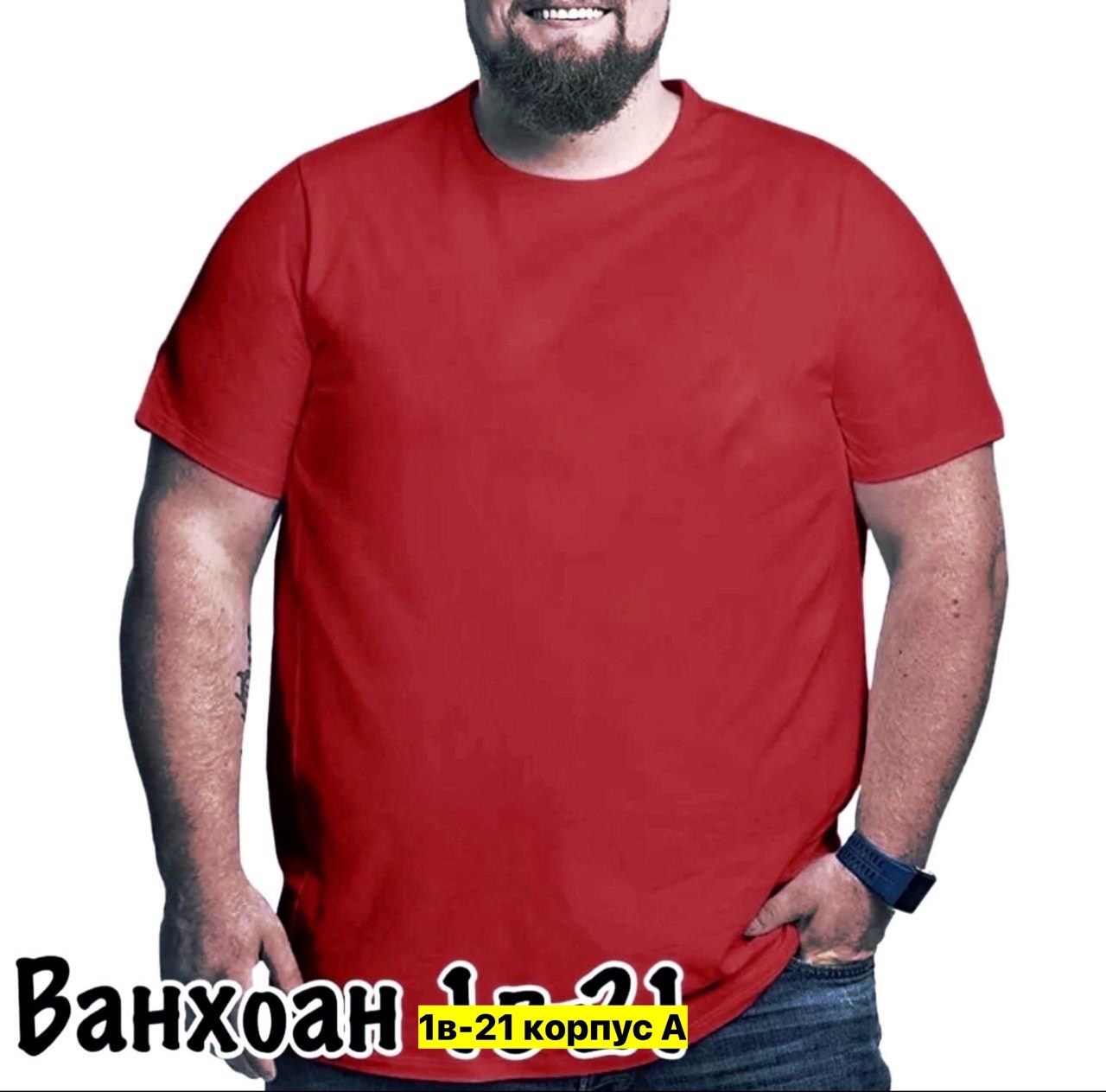 мужские футболки fila,футболка,мужская футболка великан,футболки мужские,футболка fila