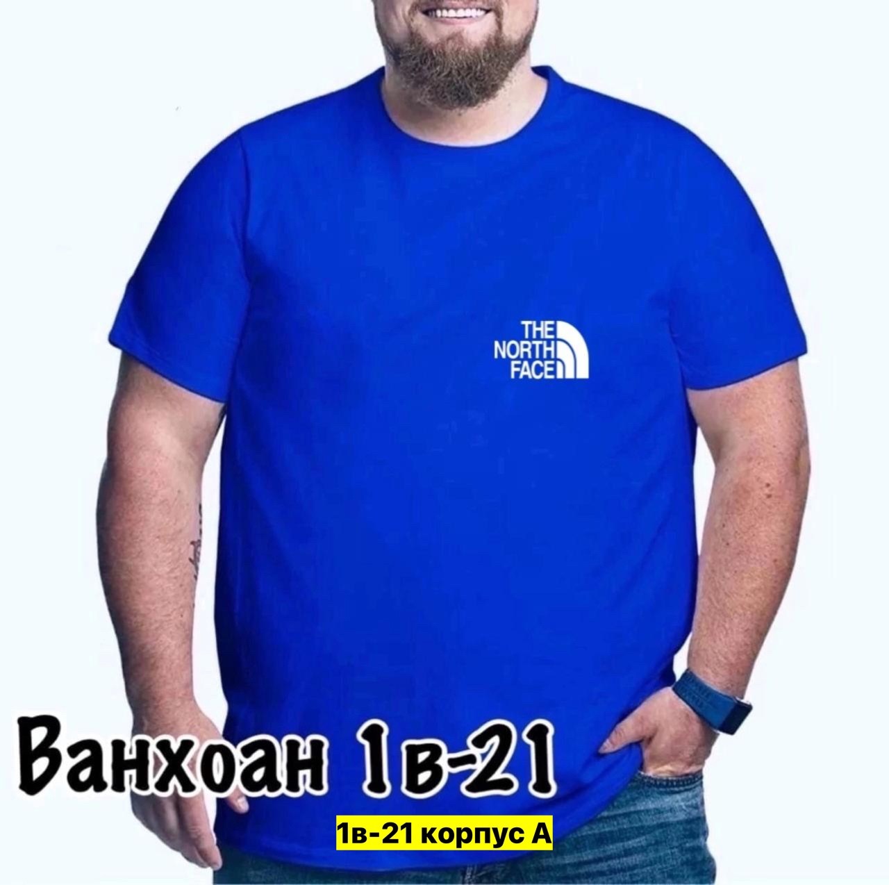 мужские футболки fila,футболка,мужская футболка великан,футболки мужские,футболка fila