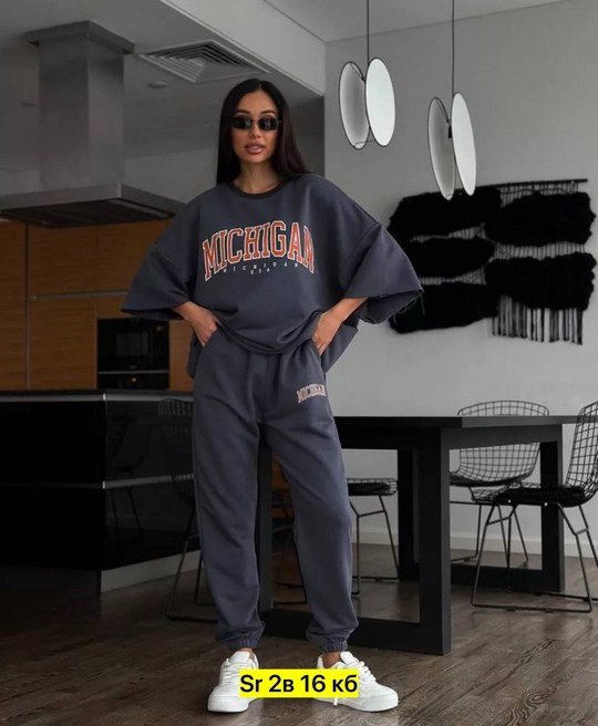 спортивный костюм свободного кроя,костюм свободного кроя,костюм спортивный,трикотажные костюмы,спортивный костюм свободный