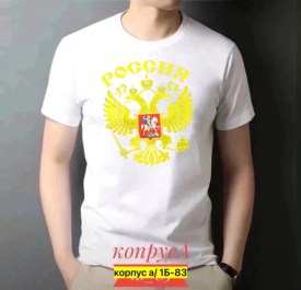 Футболка