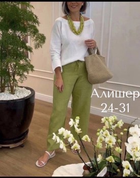 Костюм