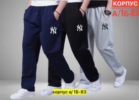 Брюки