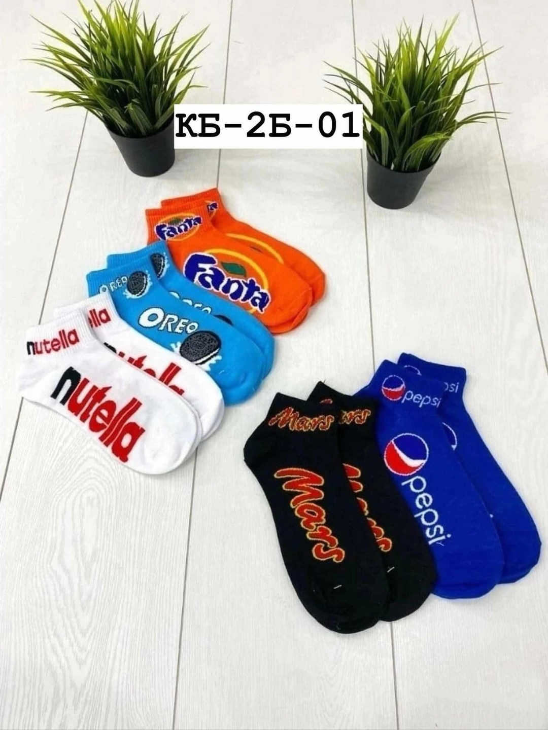 носки фанта,носки модная,носки цветные,носки стиль,носки комплект