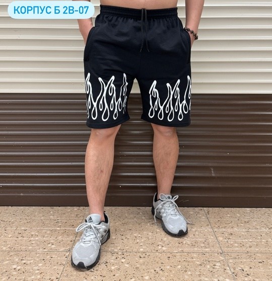 мужские шорты,шорты для мужчин,шорты широкие,шорты свободные,шорты с принтом