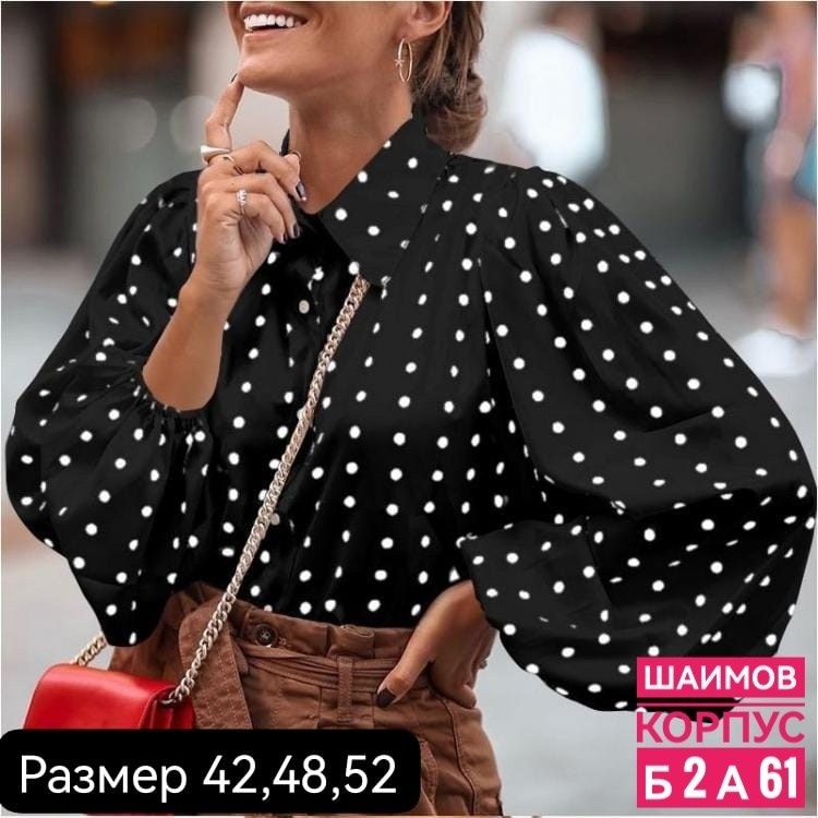 блузка в горошек,блузка женская в горошек,шифоновая блузка в горошек,стильная повседневная блузка,модная блузка