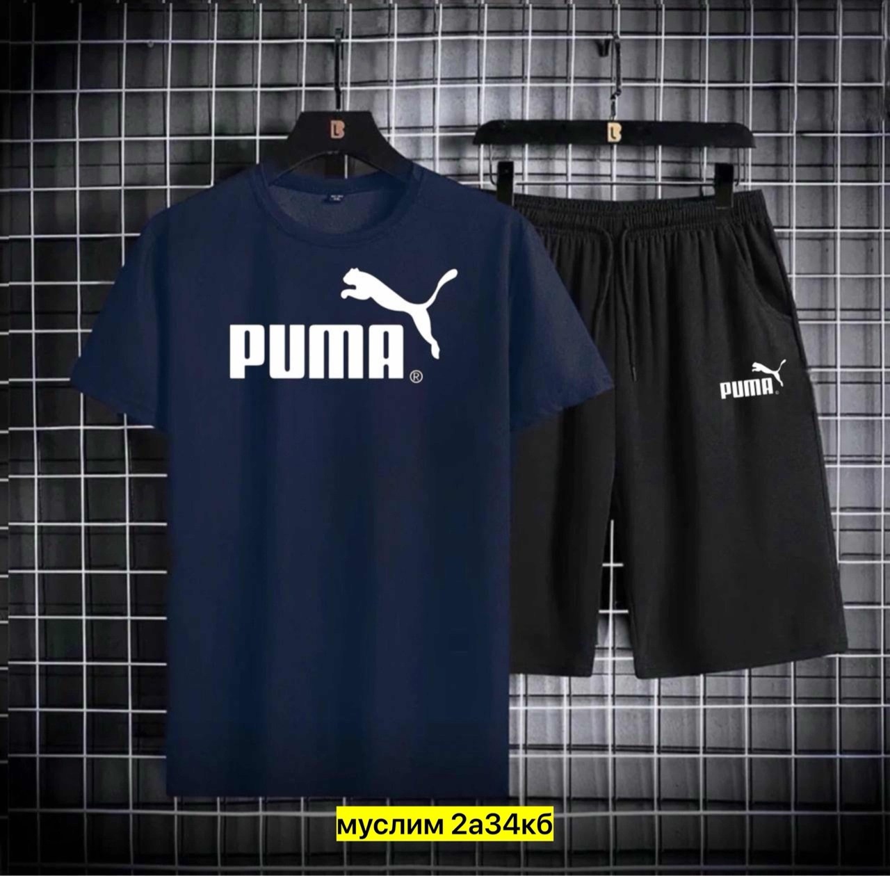 костюм спортивный мужской,спортивный костюм футболка,футболки комплект,спортивный костюм nike мужской,костюм футболка шорты