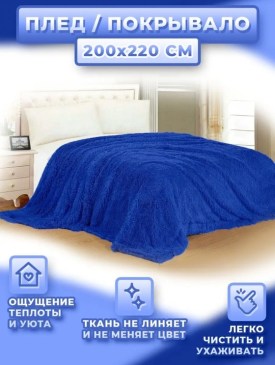 Одежда