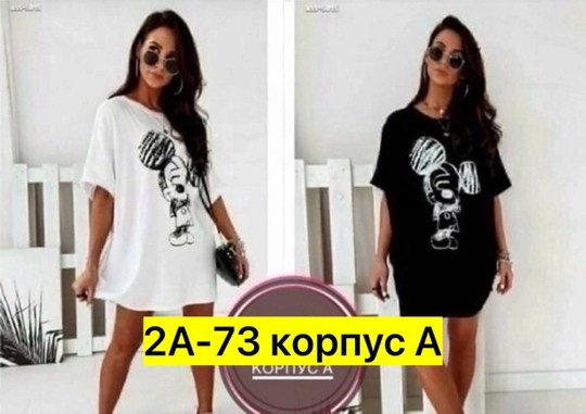 платье туника женская,платье туника,классная модная одежда,туника женская,туника микки маус женская